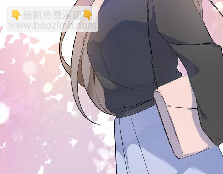 《前任战争3-好女孩》第9话 高跟鞋，平底鞋 第15页