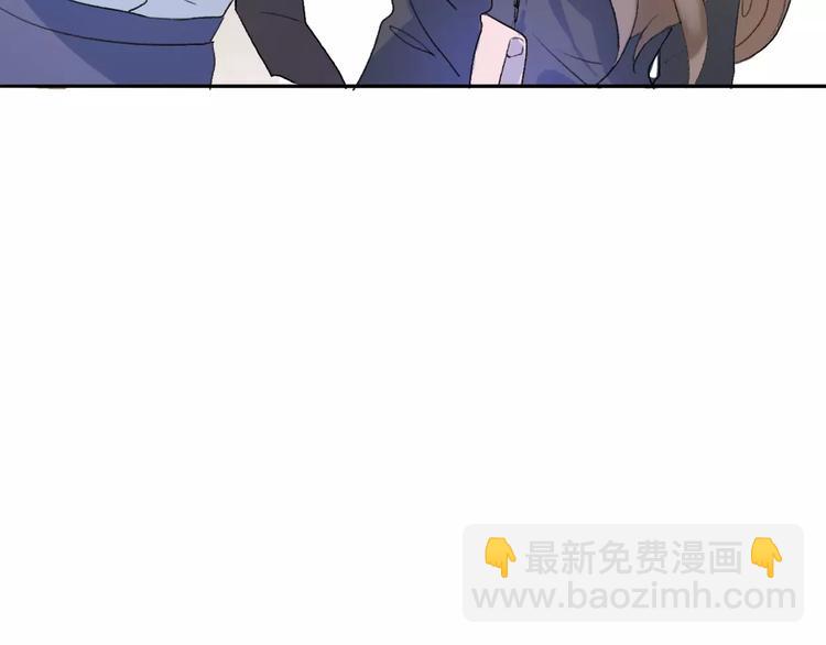 《前任战争3-好女孩》第9话 高跟鞋，平底鞋 第19页