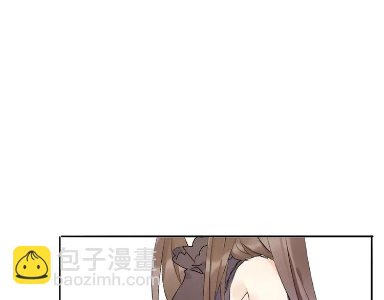 《前任战争3-好女孩》第9话 高跟鞋，平底鞋 第20页