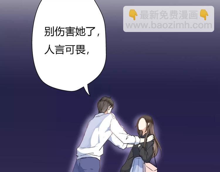 《前任战争3-好女孩》第9话 高跟鞋，平底鞋 第25页