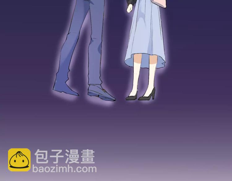 《前任战争3-好女孩》第9话 高跟鞋，平底鞋 第26页