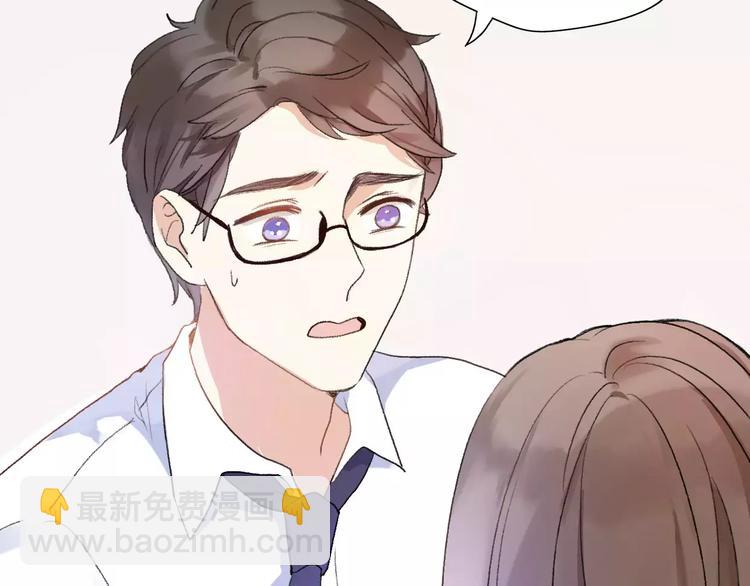 《前任战争3-好女孩》第9话 高跟鞋，平底鞋 第28页