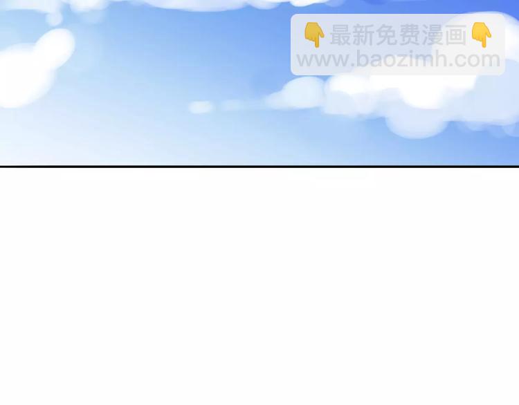 《前任战争3-好女孩》第9话 高跟鞋，平底鞋 第2页
