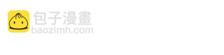 《前任战争3-好女孩》第9话 高跟鞋，平底鞋 第30页