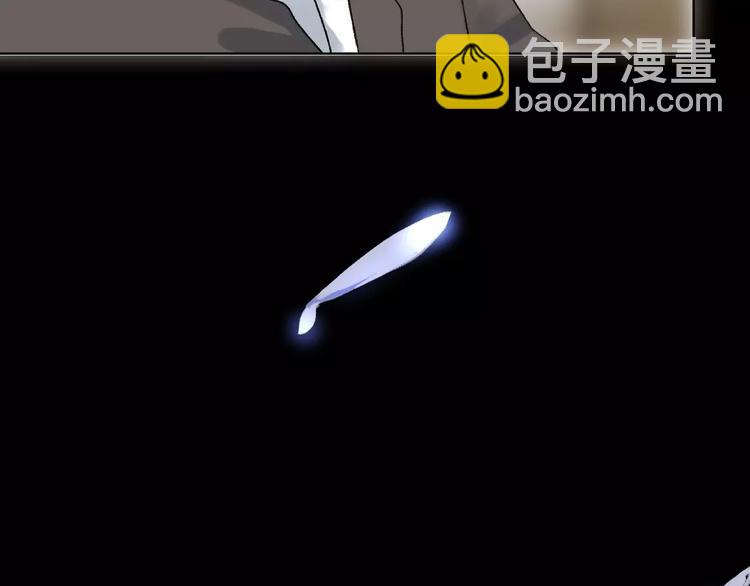 《前任战争3-好女孩》第9话 高跟鞋，平底鞋 第37页