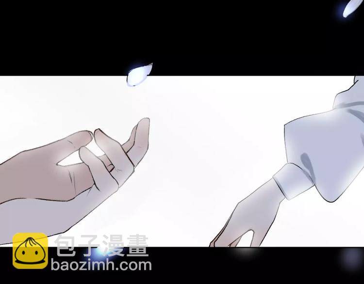 《前任战争3-好女孩》第9话 高跟鞋，平底鞋 第38页