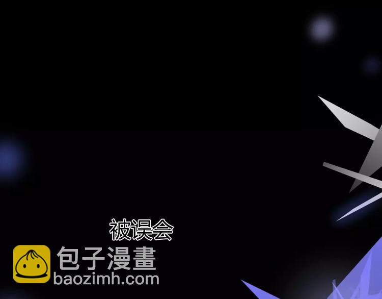 《前任战争3-好女孩》第9话 高跟鞋，平底鞋 第39页
