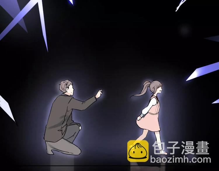 《前任战争3-好女孩》第9话 高跟鞋，平底鞋 第41页