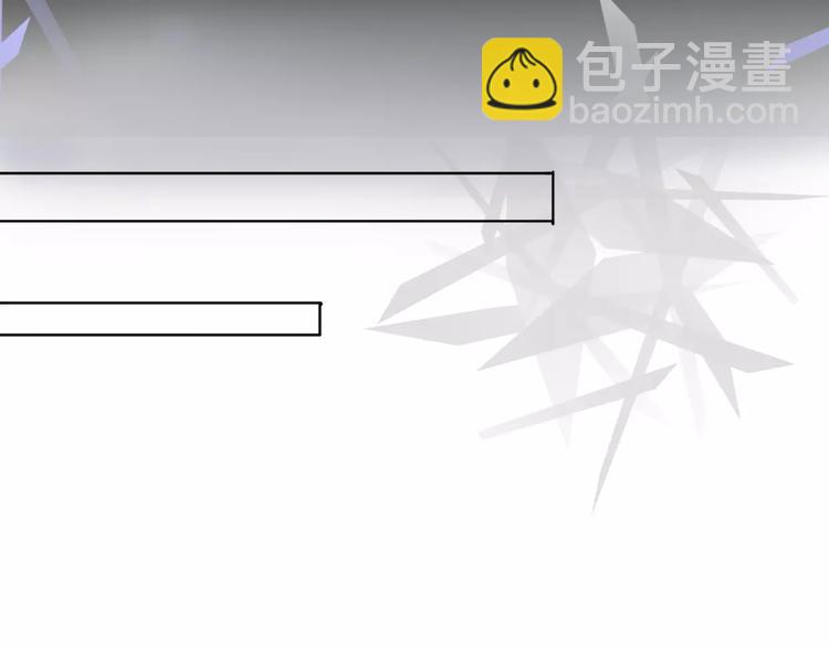 《前任战争3-好女孩》第9话 高跟鞋，平底鞋 第43页