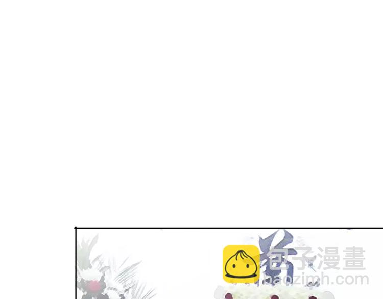 《前任战争3-好女孩》第9话 高跟鞋，平底鞋 第44页