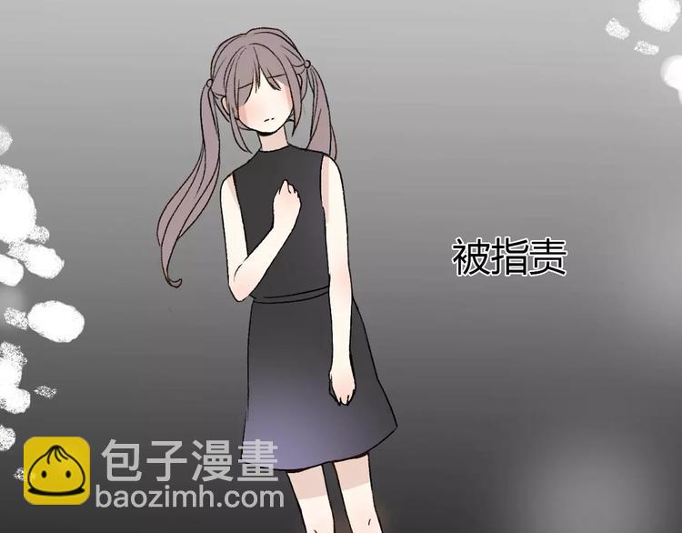《前任战争3-好女孩》第9话 高跟鞋，平底鞋 第47页