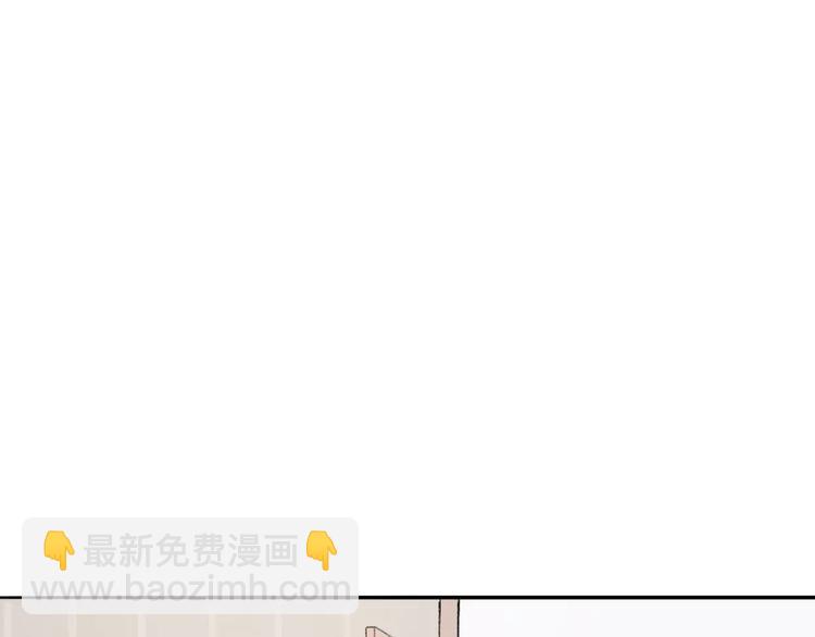 《前任战争3-好女孩》第9话 高跟鞋，平底鞋 第5页