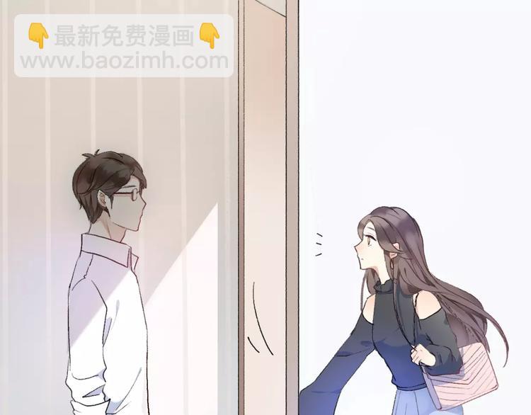 《前任战争3-好女孩》第9话 高跟鞋，平底鞋 第6页