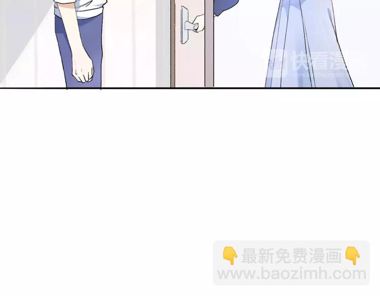 《前任战争3-好女孩》第9话 高跟鞋，平底鞋 第7页