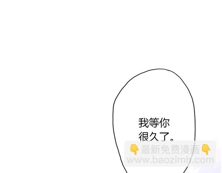 《前任战争3-好女孩》第9话 高跟鞋，平底鞋 第8页