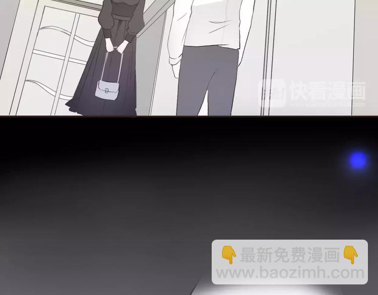 《前任战争3-好女孩》番外 游戏----失恋的解药 第13页