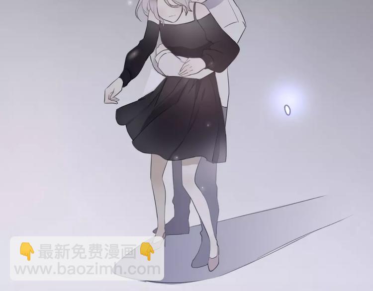 《前任战争3-好女孩》番外 游戏----失恋的解药 第15页