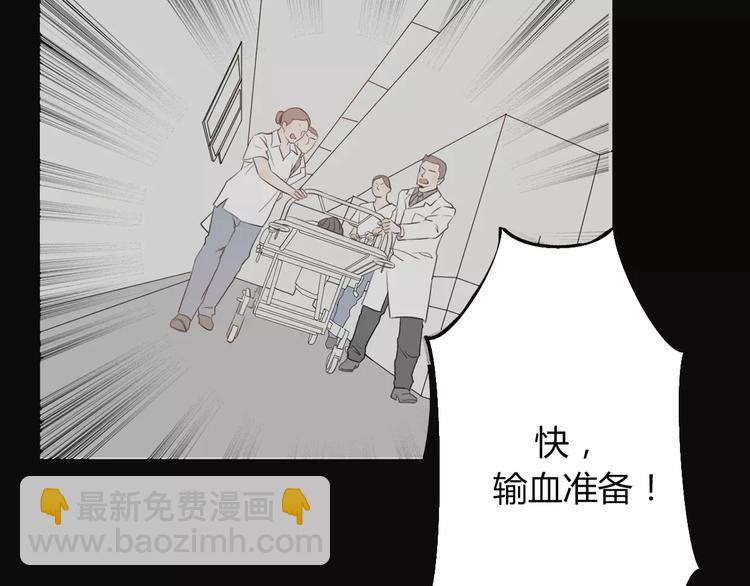 《前任战争3-好女孩》番外 游戏----失恋的解药 第19页