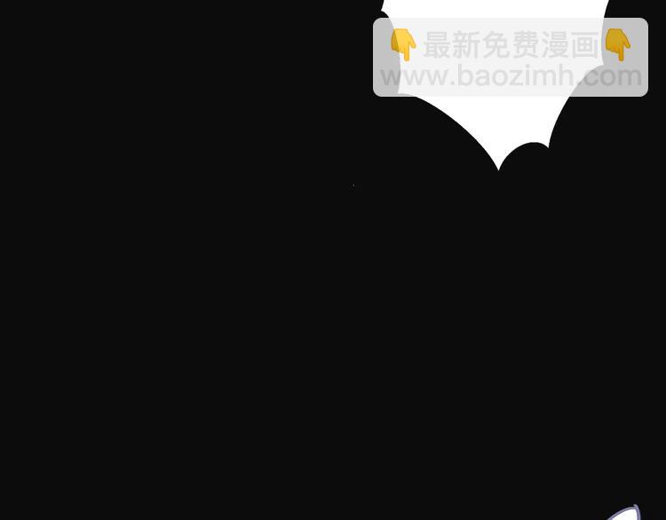 《前任战争3-好女孩》番外 游戏----失恋的解药 第20页
