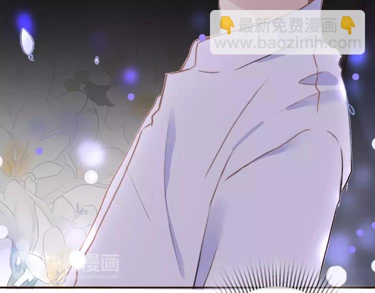 《前任战争3-好女孩》番外 游戏----失恋的解药 第25页