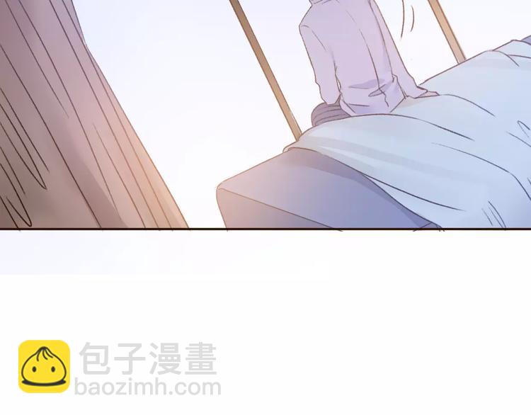 《前任战争3-好女孩》番外 游戏----失恋的解药 第28页