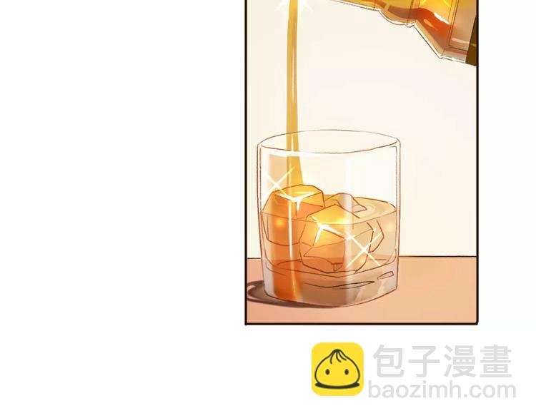 《前任战争3-好女孩》番外 游戏----失恋的解药 第30页