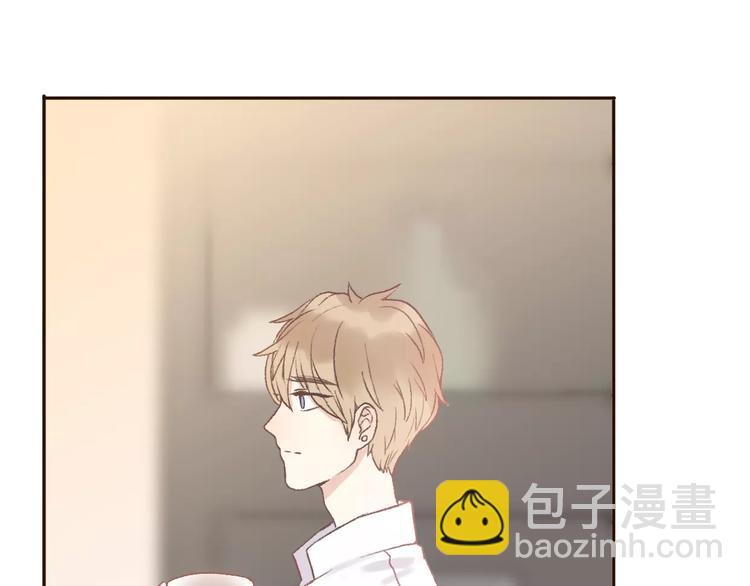 《前任战争3-好女孩》番外 游戏----失恋的解药 第32页