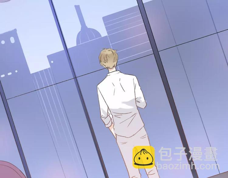 《前任战争3-好女孩》番外 游戏----失恋的解药 第36页