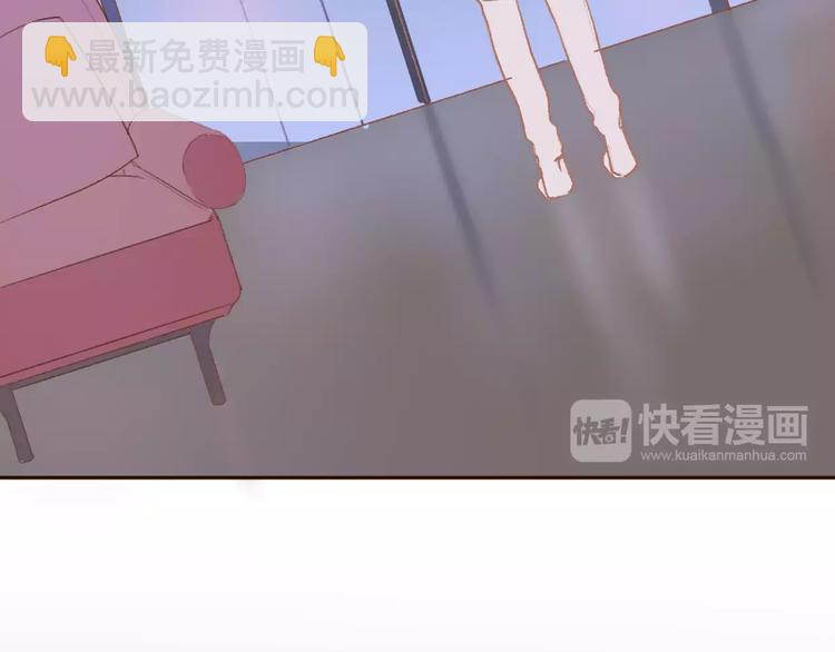 《前任战争3-好女孩》番外 游戏----失恋的解药 第37页