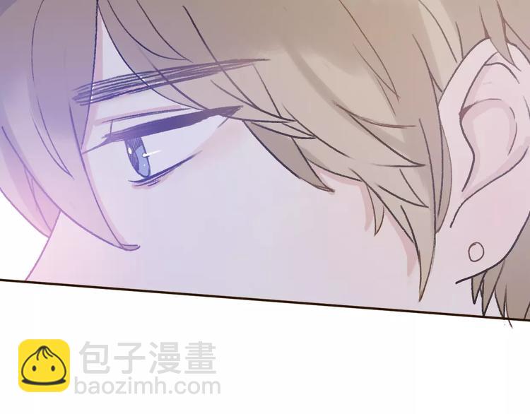 《前任战争3-好女孩》番外 游戏----失恋的解药 第39页