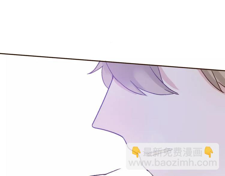 《前任战争3-好女孩》番外 游戏----失恋的解药 第40页