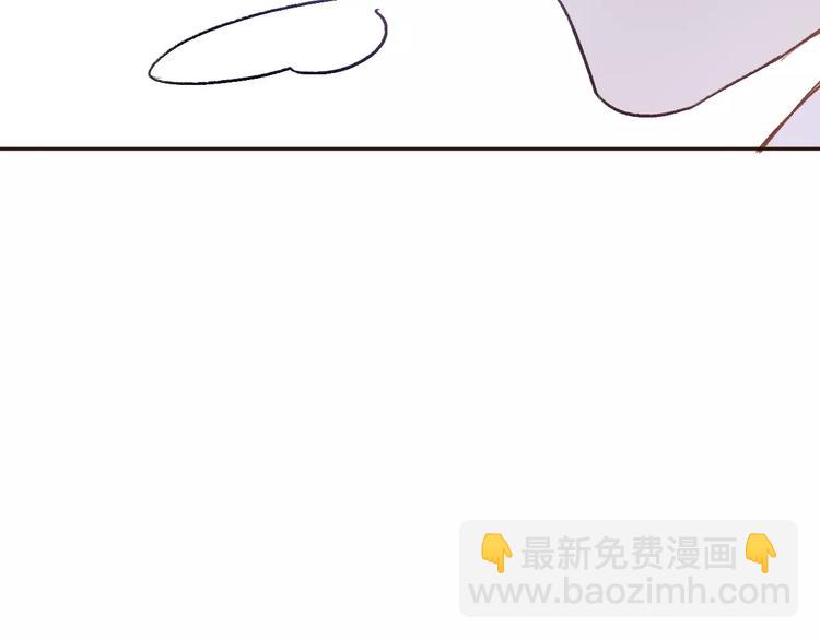 《前任战争3-好女孩》番外 游戏----失恋的解药 第41页