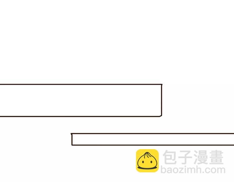 《前任战争3-好女孩》番外 游戏----失恋的解药 第42页