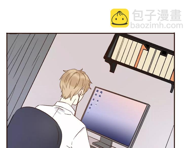 《前任战争3-好女孩》番外 游戏----失恋的解药 第44页