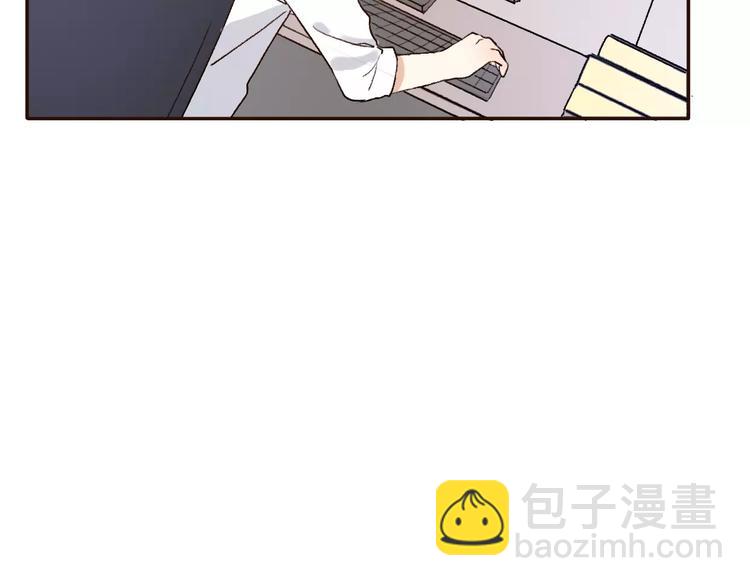 《前任战争3-好女孩》番外 游戏----失恋的解药 第45页