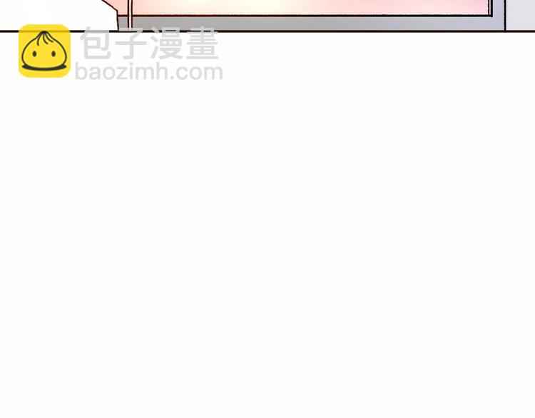 《前任战争3-好女孩》番外 游戏----失恋的解药 第47页