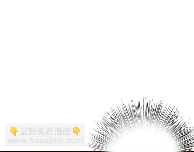 《前任战争3-好女孩》番外 游戏----失恋的解药 第49页