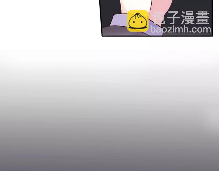 《前任战争3-好女孩》第12话 后煺，前进 第12页