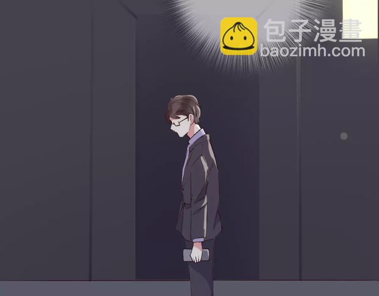 《前任战争3-好女孩》第12话 后煺，前进 第16页