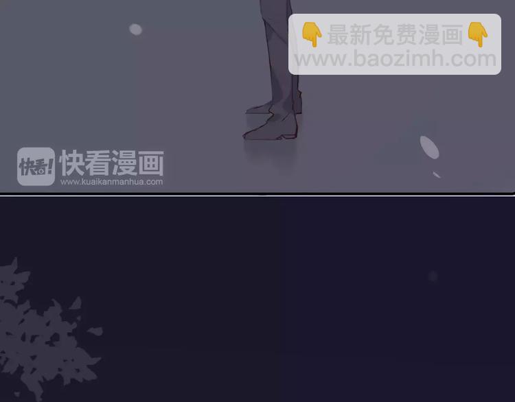 《前任战争3-好女孩》第12话 后煺，前进 第17页