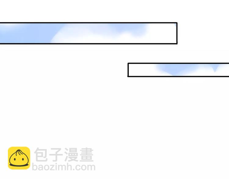 《前任战争3-好女孩》第12话 后煺，前进 第20页