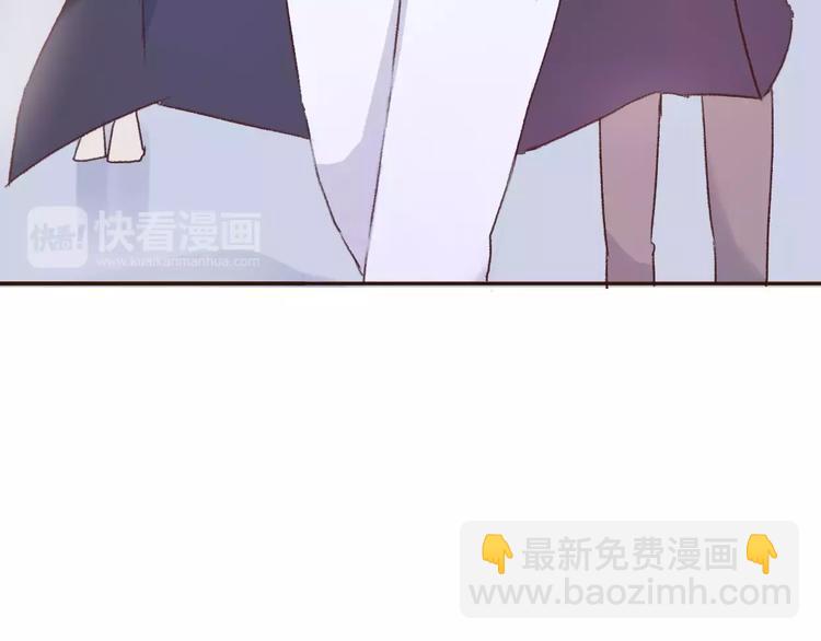 《前任战争3-好女孩》第12话 后煺，前进 第43页