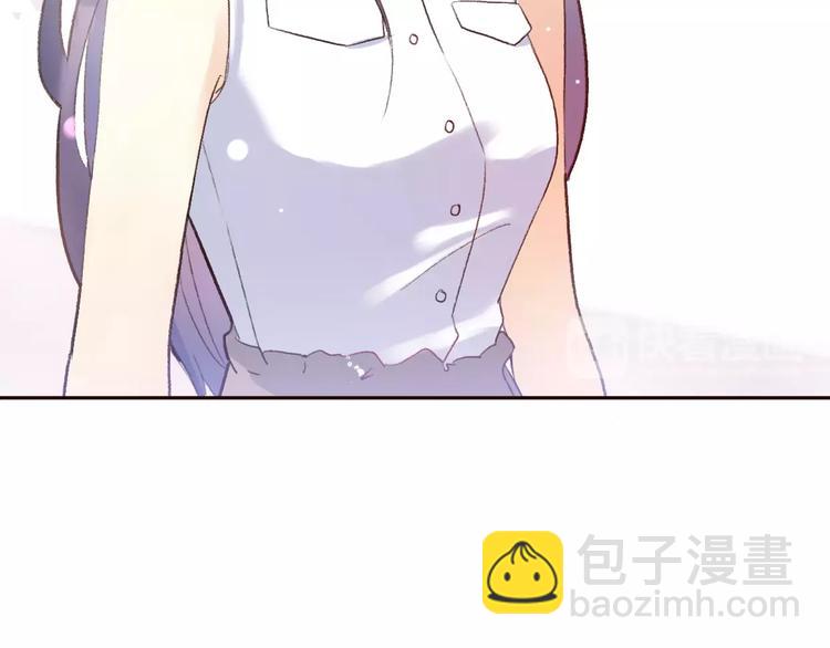 《前任战争3-好女孩》第11话 终于结束的起点 第11页