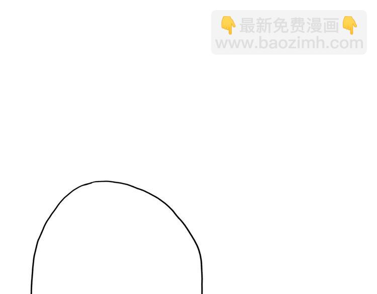 《前任战争3-好女孩》第11话 终于结束的起点 第12页