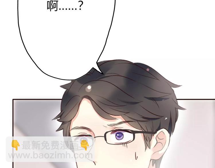 《前任战争3-好女孩》第11话 终于结束的起点 第13页