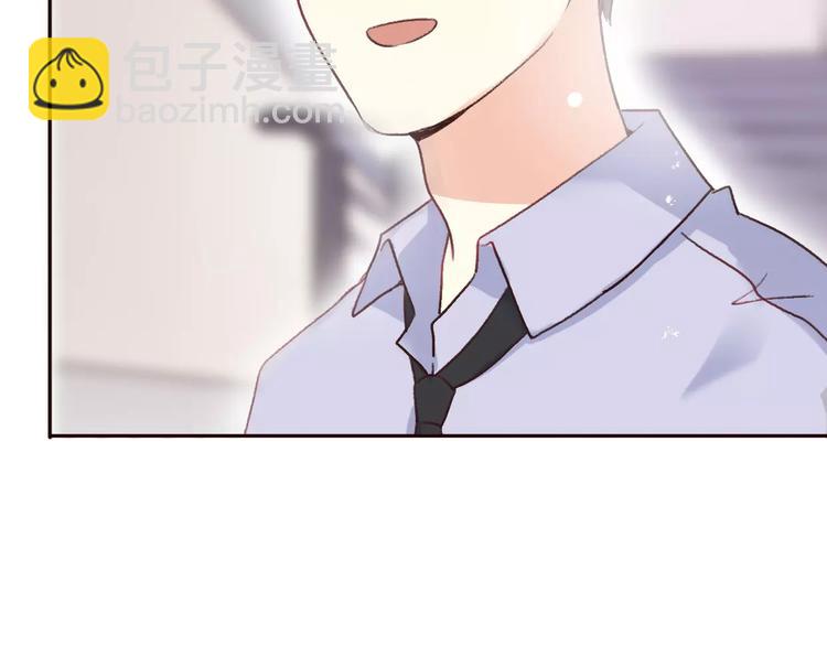 《前任战争3-好女孩》第11话 终于结束的起点 第14页