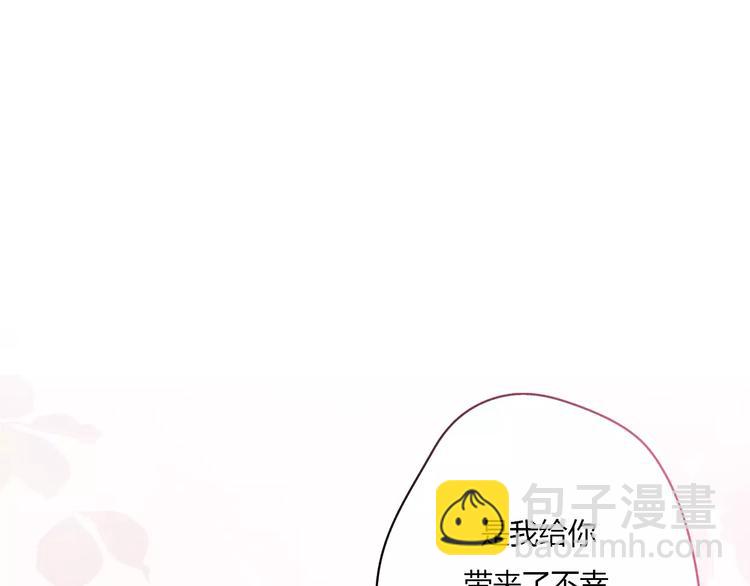 《前任战争3-好女孩》第11话 终于结束的起点 第18页