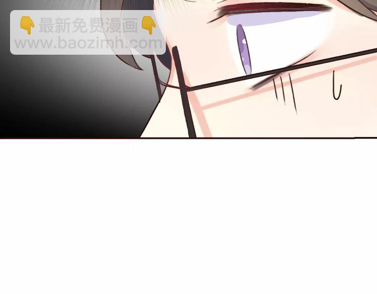 《前任战争3-好女孩》第11话 终于结束的起点 第23页