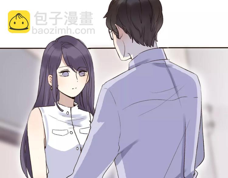 《前任战争3-好女孩》第11话 终于结束的起点 第28页