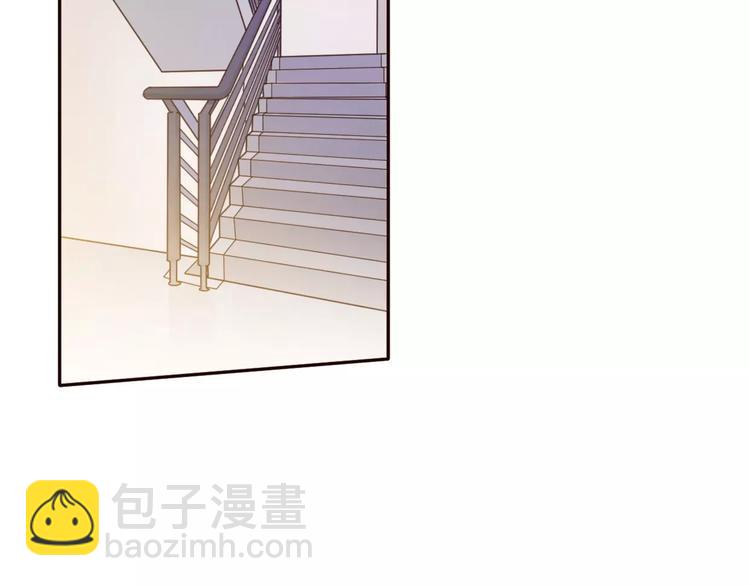 《前任战争3-好女孩》第11话 终于结束的起点 第2页